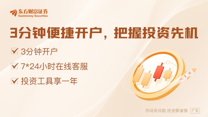 美伊谈判重大变数！伊朗：暂停前往！白宫发声！